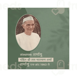 Sharmayu Gaisantak Bati Tablet 100