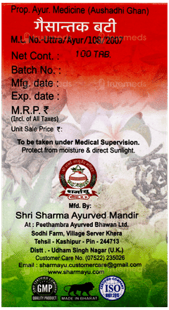 Sharmayu Gaisantak Bati Tablet 100
