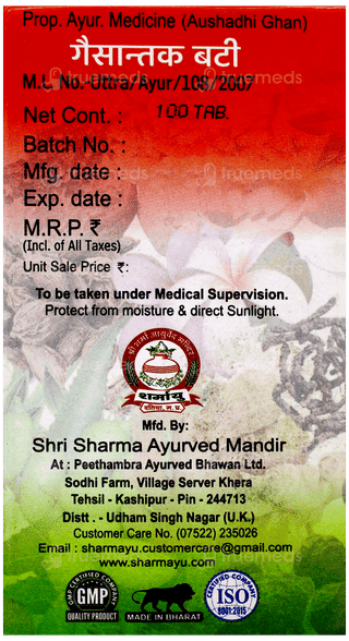 Sharmayu Gaisantak Bati Tablet 100