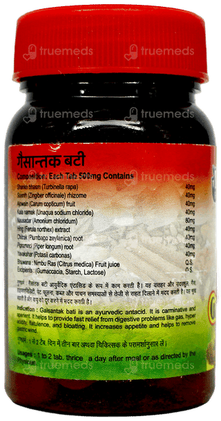 Sharmayu Gaisantak Bati Tablet 100