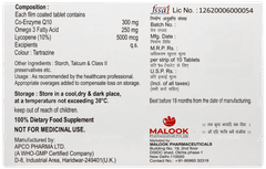 Cumidip Pro Non Veg Tablet 10