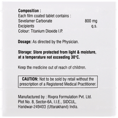 Sevamate 800 Tablet 10 Sevamate 800 Tablet 10