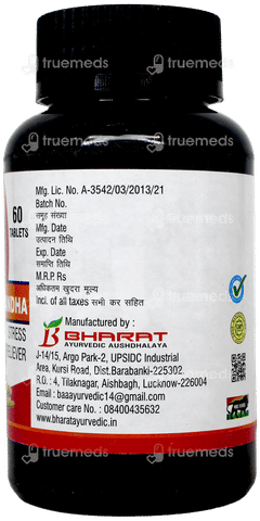 Bharat Ashwagandha Tablet 60