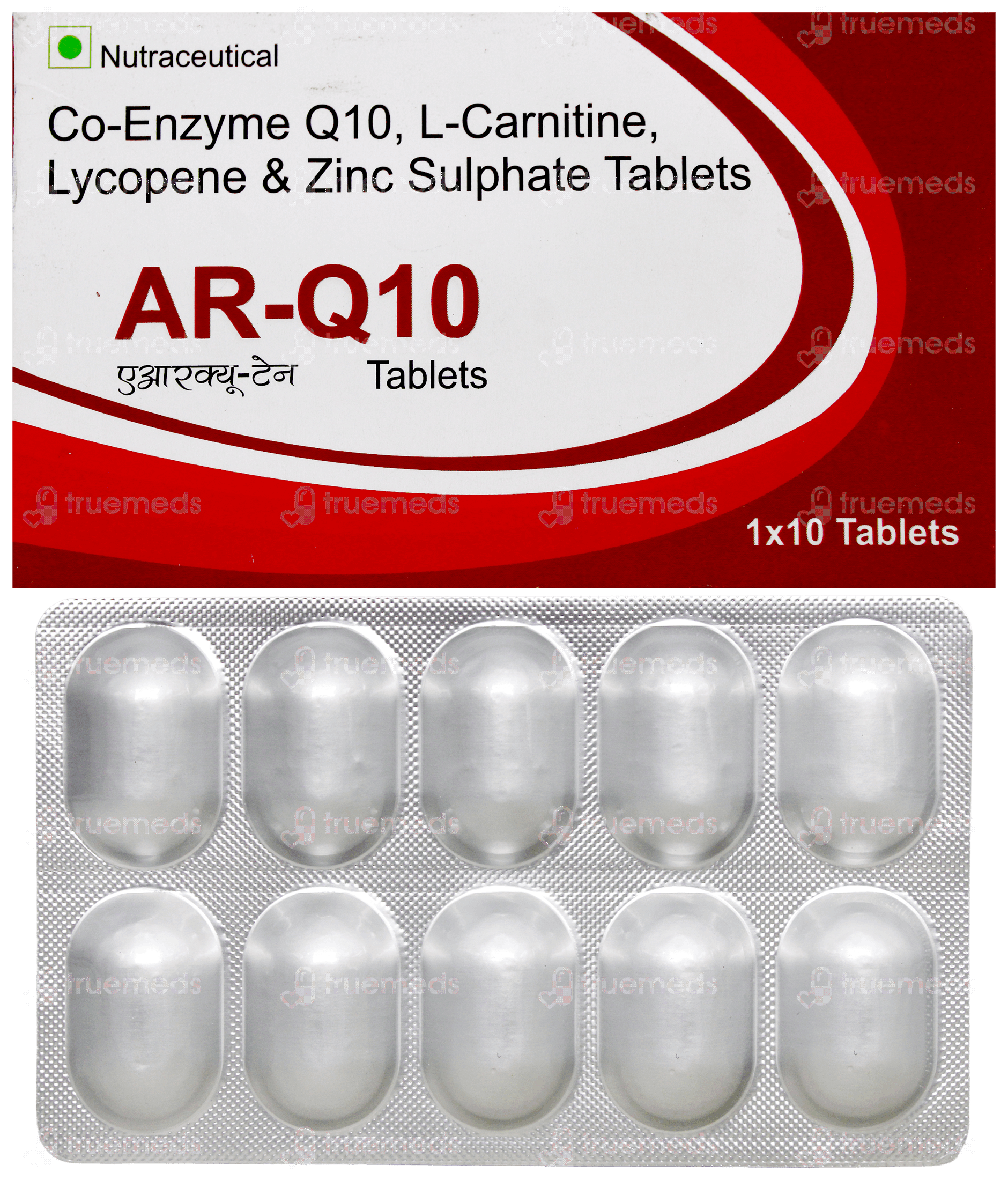 coenzyme q10 l-carnitine lycopene and zinc tablets side effects Ar Tablet 10 ghk-cu immunogenicity or antibody Hyperpigmentation & Dullness Specification:2cc                                     50 Amp / Box