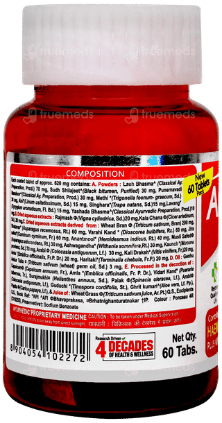 Aimil Amyron New Pack Tablet 60