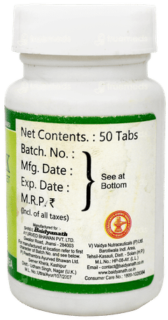 Baidyanath Jhansi Pradarantak Tablet 50