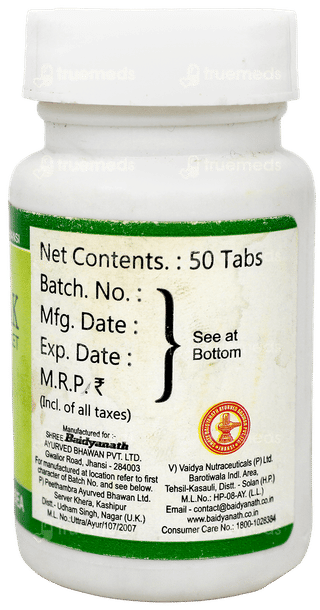 Baidyanath Jhansi Pradarantak Tablet 50