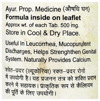 Baidyanath Jhansi Pradarantak Tablet 50