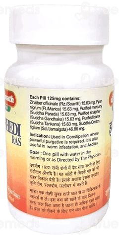 Baidyanath Icchabhedi Ras Pill 10Gm