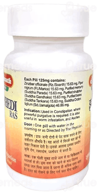 Baidyanath Icchabhedi Ras Pill 10Gm