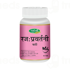 Swadeshi Rajahpravartani Bati Tablet 60