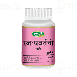 Swadeshi Rajahpravartani Bati Tablet 60