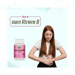 Swadeshi Rajahpravartani Bati Tablet 60