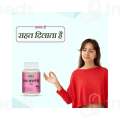 Swadeshi Rajahpravartani Bati Tablet 60