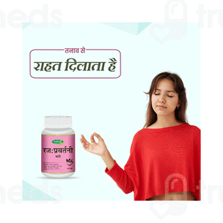 Swadeshi Rajahpravartani Bati Tablet 60