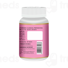 Swadeshi Rajahpravartani Bati Tablet 60