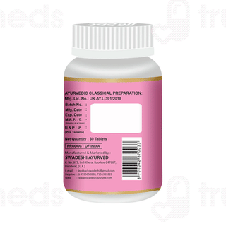 Swadeshi Rajahpravartani Bati Tablet 60