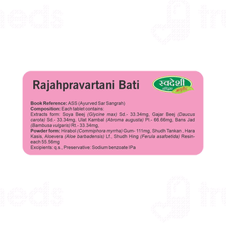 Swadeshi Rajahpravartani Bati Tablet 60