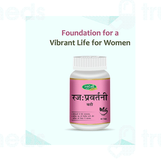 Swadeshi Rajahpravartani Bati Tablet 60