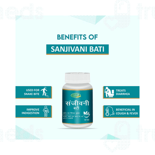 Swadeshi Sanjivani Bati Tablet 60
