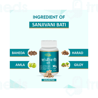 Swadeshi Sanjivani Bati Tablet 60