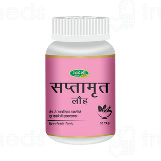 Swadeshi Saptamrit Lauh Tablet 30