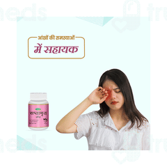 Swadeshi Saptamrit Lauh Tablet 30