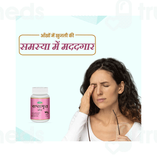 Swadeshi Saptamrit Lauh Tablet 30