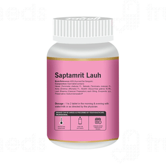 Swadeshi Saptamrit Lauh Tablet 30