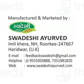 Swadeshi Saptamrit Lauh Tablet 30