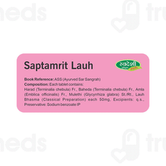 Swadeshi Saptamrit Lauh Tablet 30