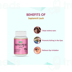 Swadeshi Saptamrit Lauh Tablet 30