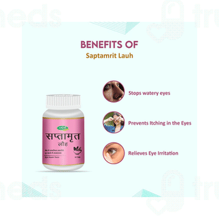 Swadeshi Saptamrit Lauh Tablet 30