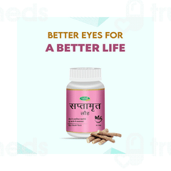 Swadeshi Saptamrit Lauh Tablet 30