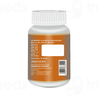 Swadeshi Sarpagandhaghan Vati Tablet 30