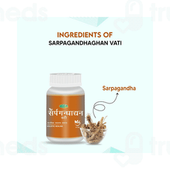 Swadeshi Sarpagandhaghan Vati Tablet 30