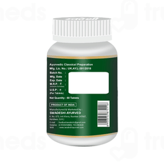 Swadeshi Trayodshang Guggulu Tablet 60 Swadeshi Trayodshang Guggulu Tablet 60
