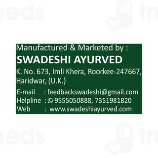 Swadeshi Trayodshang Guggulu Tablet 60