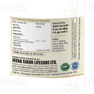 Jeena Sikho Yakrit Shoth Har Vati Tablet 60