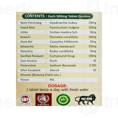 Jeena Sikho Psoro Tablet 60