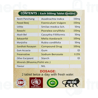 Jeena Sikho Psoro Tablet 60