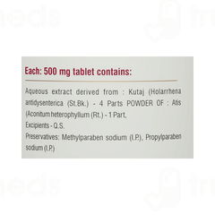 Jeena Sikho Kutjghan Vati Tablet 60
