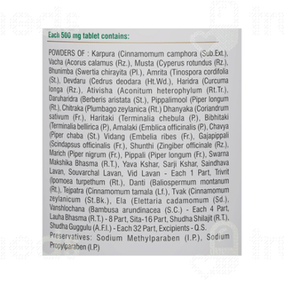 Jeena Sikho Chandraprabha Vati Tablet 60