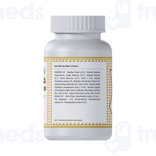 Jeena Sikho Arogyavardhini Vati Tablet 60