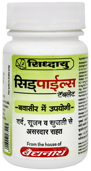 Baidyanath Sidpiles Tablet 60