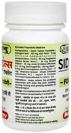 Baidyanath Sidpiles Tablet 60