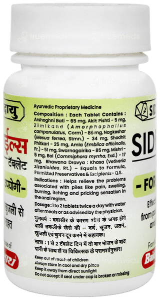 Baidyanath Sidpiles Tablet 60
