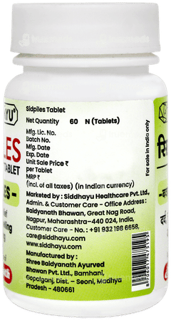 Baidyanath Sidpiles Tablet 60
