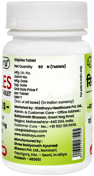 Baidyanath Sidpiles Tablet 60
