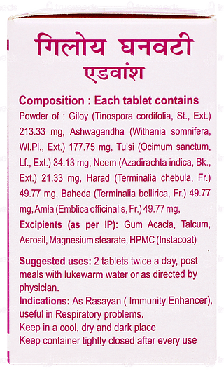 Patanjali Giloy Ghanvati Advance Tablet 60